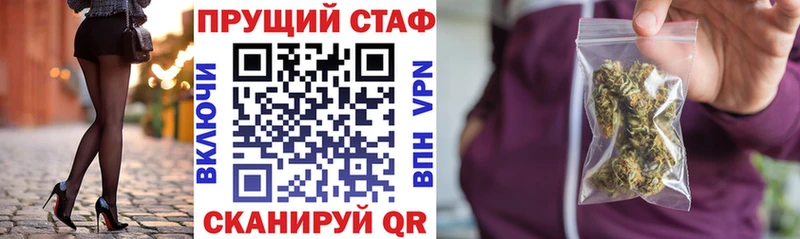 Купить закладку Марихуана  АМФ  КОКАИН  ГАШИШ  Меф мяу мяу  Струнино