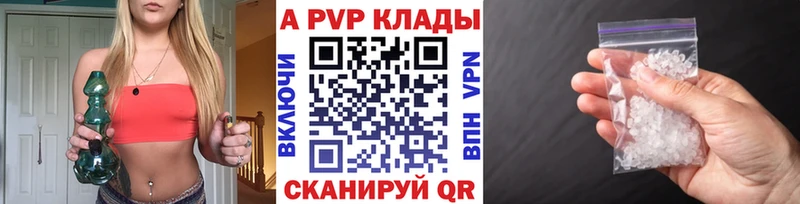 Купить где  Струнино  Альфа ПВП мука 