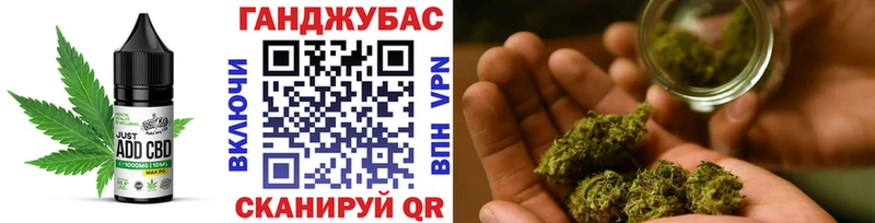 Canna-Cookies конопля  Купить где  Струнино 