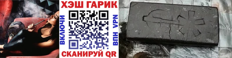 Купить закладки  Струнино  ГАШИШ VHQ 