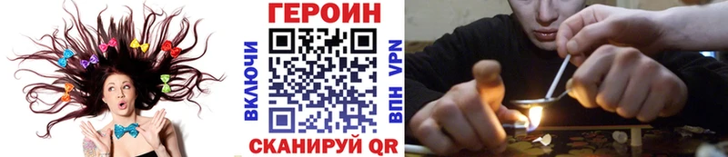 Купить закладки  Струнино  Героин афганец 