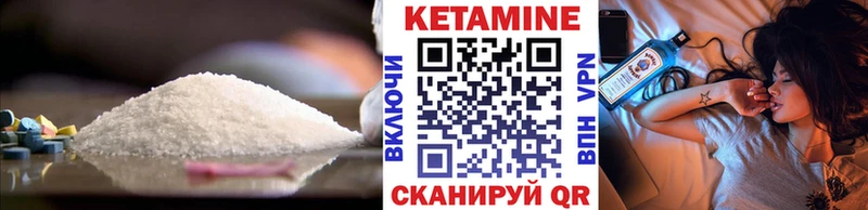 Купить где  Струнино  КЕТАМИН ketamine 