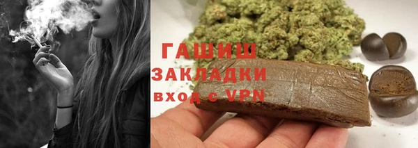 мяу мяу мука Арсеньев