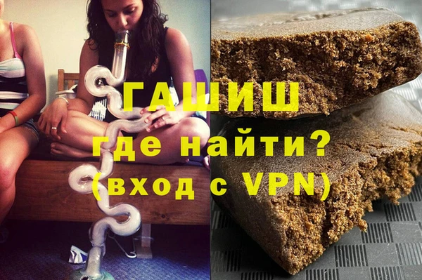 мяу мяу мука Арсеньев