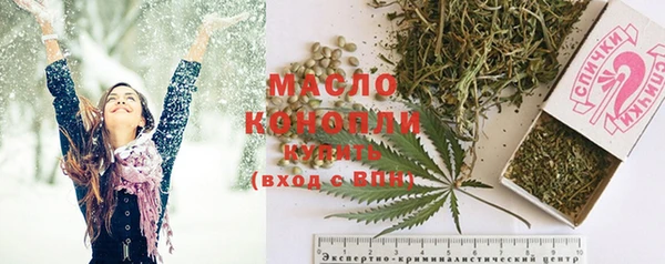 мяу мяу мука Арсеньев