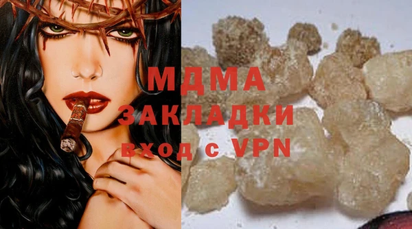 мяу мяу мука Арсеньев