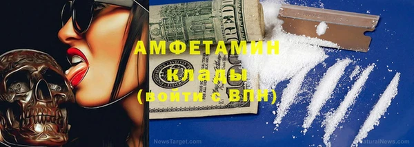 дмт Армянск