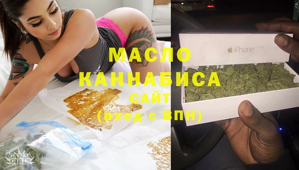 мяу мяу мука Арсеньев