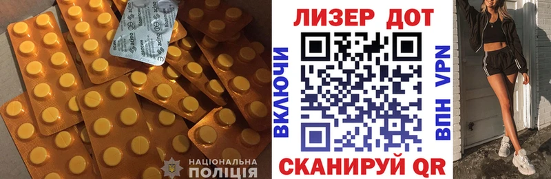 LSD-25 экстази ecstasy  Купить где  Струнино 