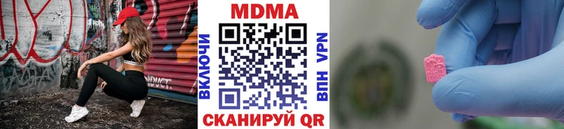 Купить закладки  Струнино  MDMA молли 