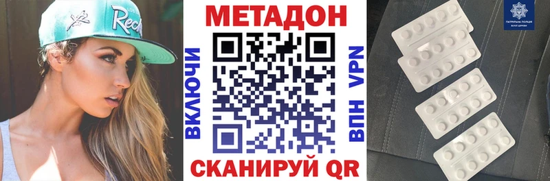 Купить закладки  Струнино  Метадон белоснежный 