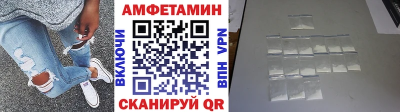 МЕТАМФЕТАМИН Methamphetamine Купить Струнино