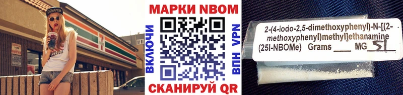 Купить закладки  Струнино  Наркотические марки 1500мкг 